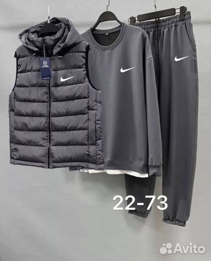 Легкий мужской спортивный костюм nike 3 в 1