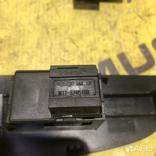 Кнопки стеклоподъемников Chery M11