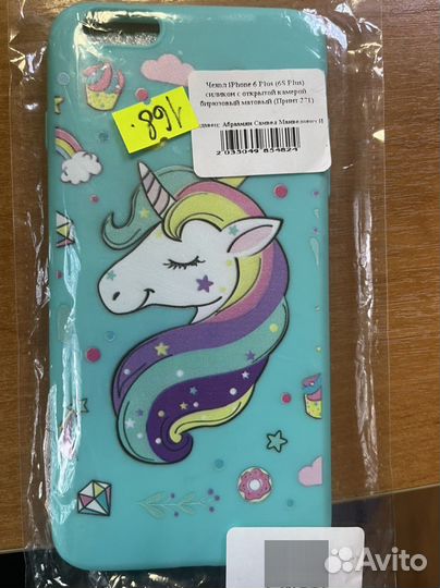 Чехол на iPhone 6 plus