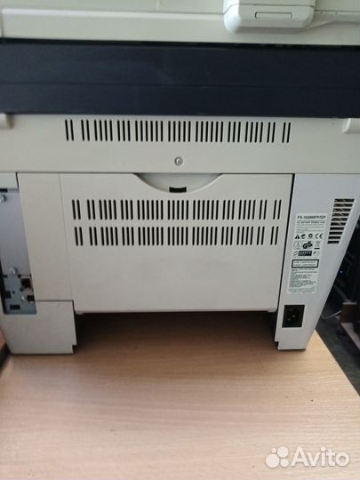 Мфу kyocera FS-1028mfp