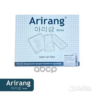 Фильтр салона Arirang ARG32-4328 ARG32-4328 Ari