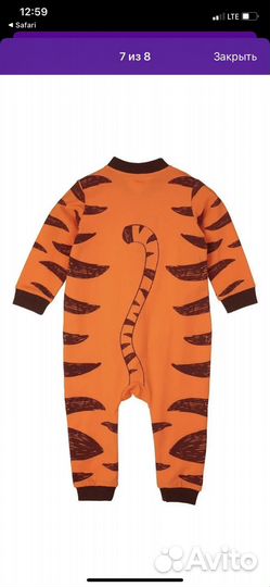 Костюм Тигрёнка