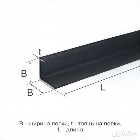 Уголок равнополочный, 40х3 мм