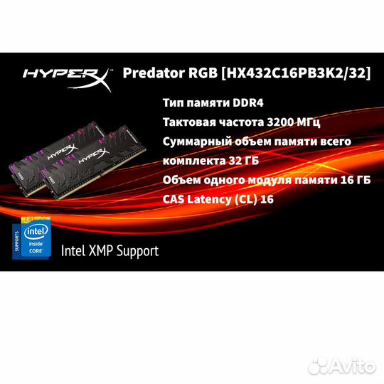 Игровой пк 2080 + core i7 8700k