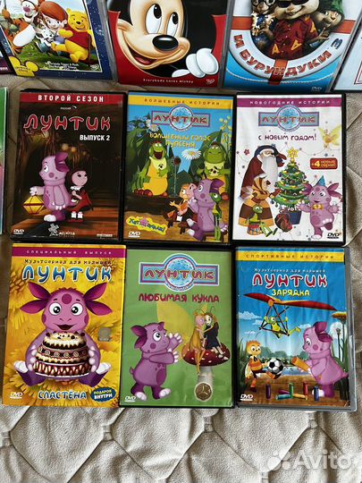Мультики dvd диски