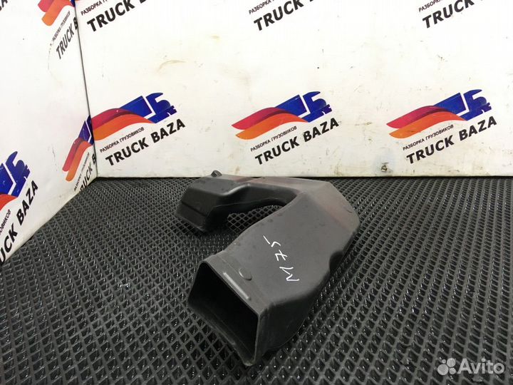 Воздуховод отопителя Man TGL, Man TGS, Man TGX