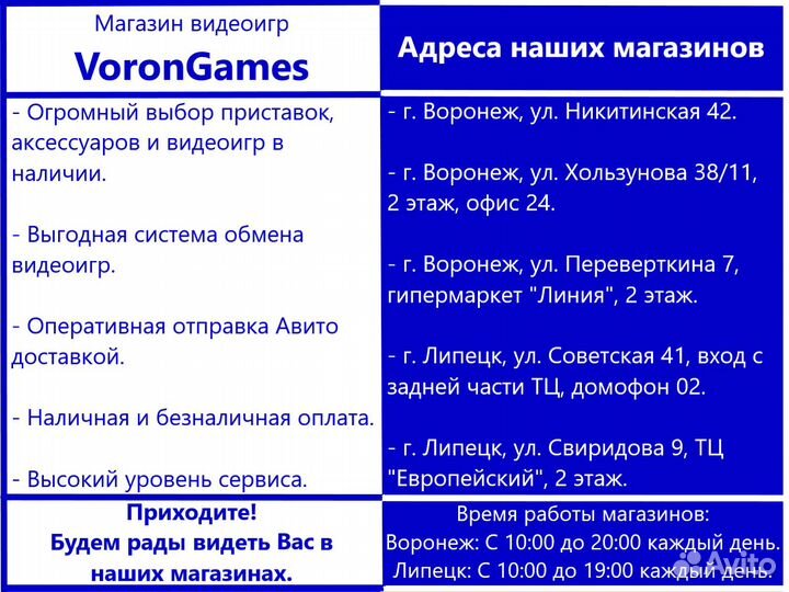 Mortal Kombat 9 PS3 диск