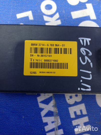 Блок управления Dynamic Drive Bmw E65 седан N62B44