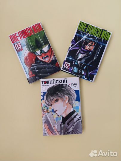 Токийский Гуль 1, ванпачмен 02,03