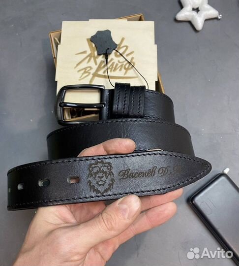 Именной ремень с гравировкой