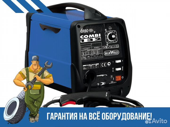 Сварочный аппарат