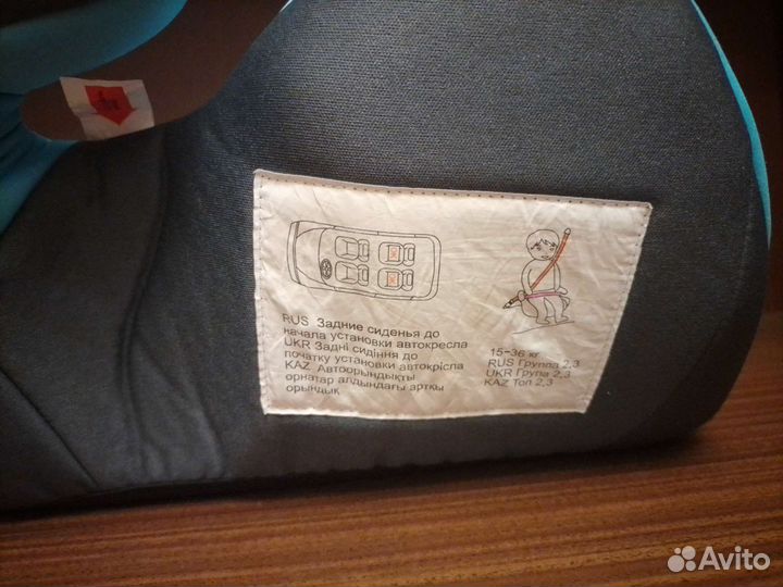 Автокресло бустер от 15 кг до 36