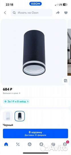 Светильник потолочный arte lamp