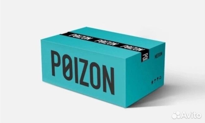 Заказ товара с poizon из китая