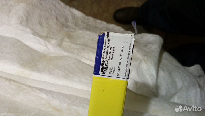 Газовая пружина крышки багажника