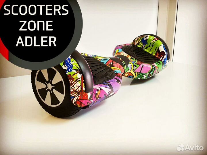 Гироскутер