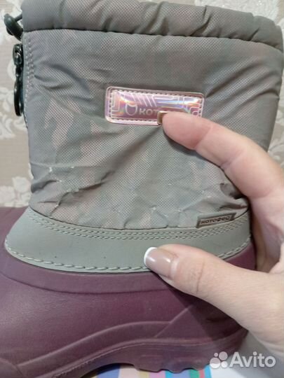 Сноубутсы котофей 33 34