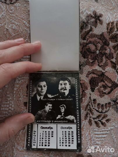 Календарик 1981 Сталин