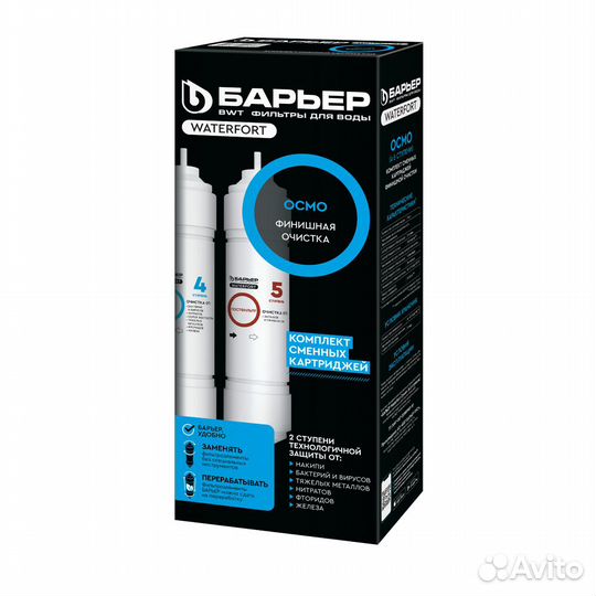 Комплект картриджей барьер waterfort осмо финиш