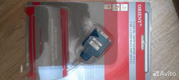 Кабель адаптер usb-com 232