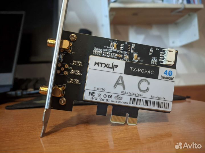 PCIe WiFi (5 ггц) + Bluetooth (4.0) сетевая карта