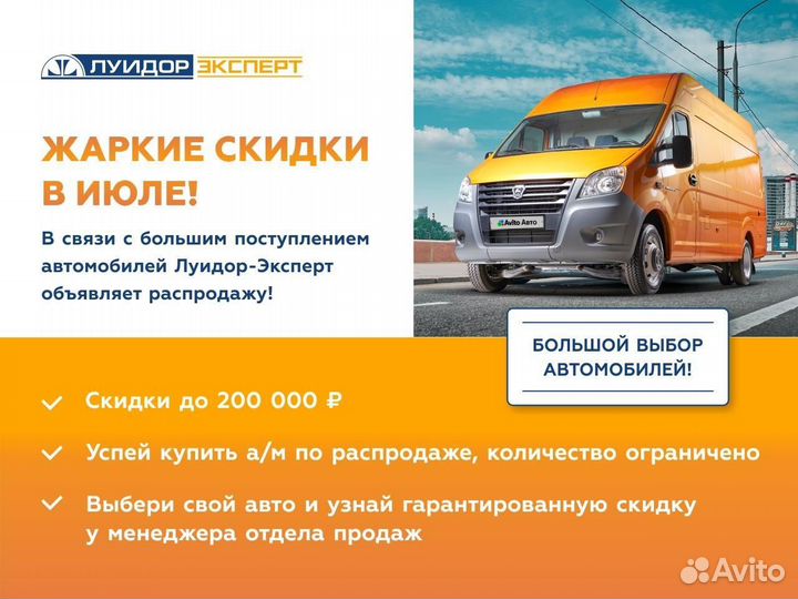 Volkswagen Crafter 2.0 МТ, 2019, 221 173 км