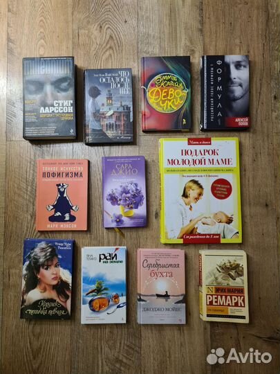 Книги