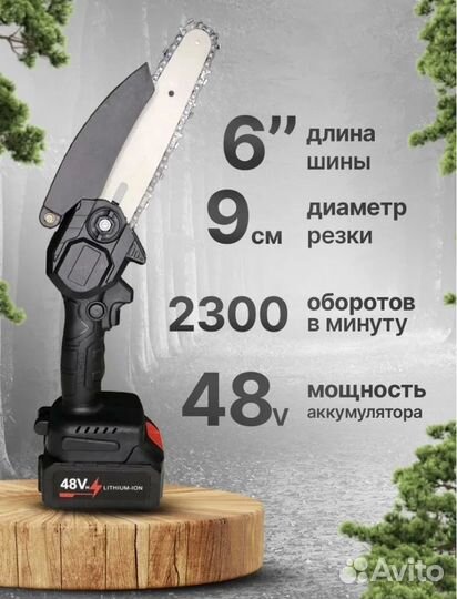 Аккумуляторная дрель