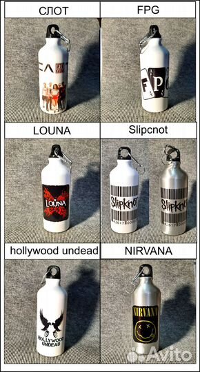 Фляга-бутылочка