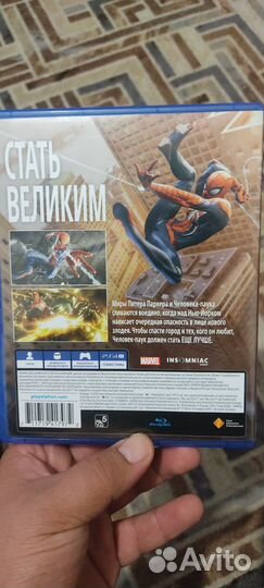 Человек паук ps4