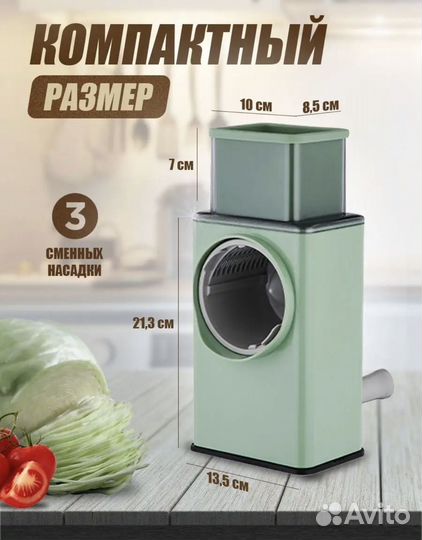 Овощерезка ручная терка ручная измельчитель