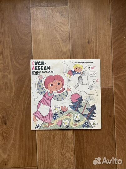 Детские пластинки