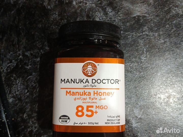 Мед Манука+85MGO