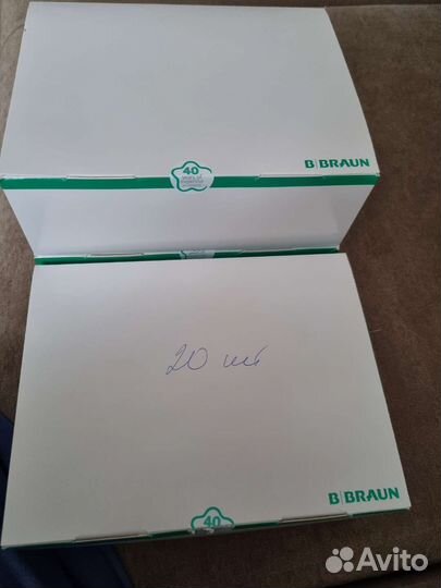 Калоприемники Braun 3 упак