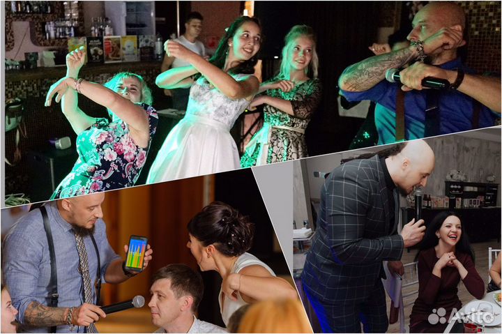 Ведущий Диджей Шоу-программа