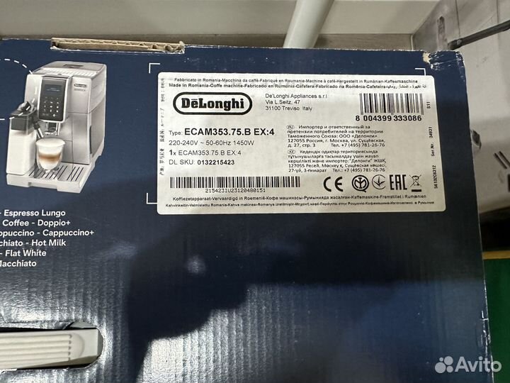 Кофеварка кофемашина DeLonghi Ecam 353.75.B черный