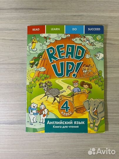 Книга для чтения по Английскому языку read up 4