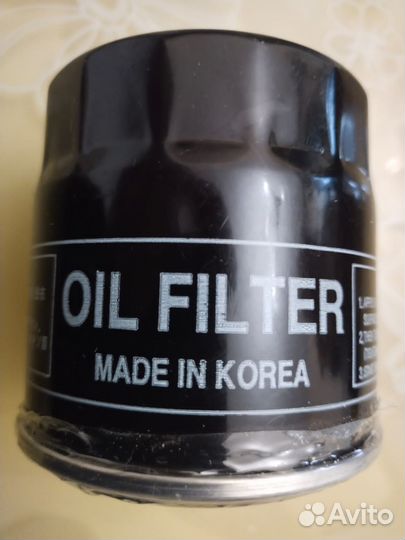 Фильтр масляный HAN (H02-FD007)