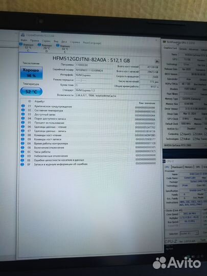 Игровой ноутбук Acer Nitro 5 /17.3/ RTX2060