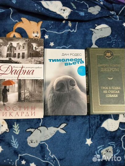 Книги разные