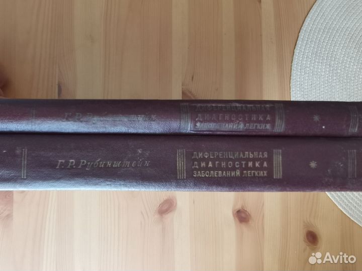 Дифференциальная диагностика заболеваний легких