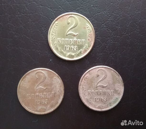 Нечастые монеты СССР