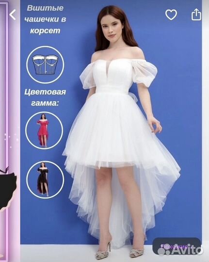 Свадебное платье