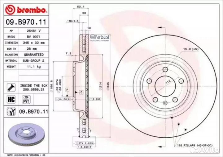 09.B970.11 ) Тормозной диск 09B97011