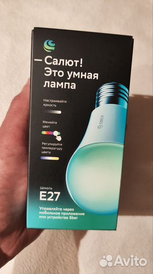 Умная лампочка Сбербанк