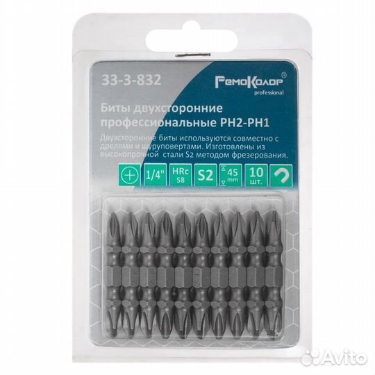 Биты двухсторонние, Ph2-Ph1х45мм, 10шт, арт. 33-3