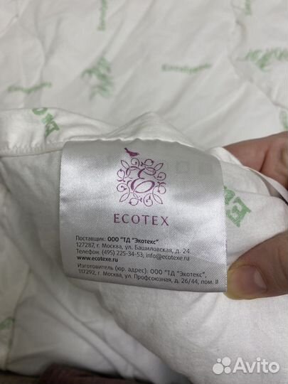 Одеяло 200х220 всесезонное