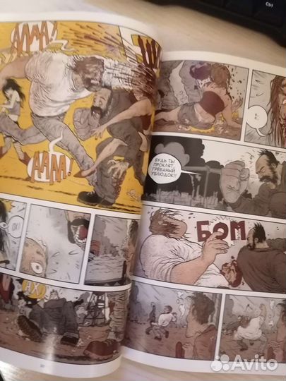 Комикс «Мезмо. Служба доставки»