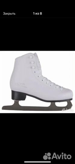 Коньки фигурные 40 размер