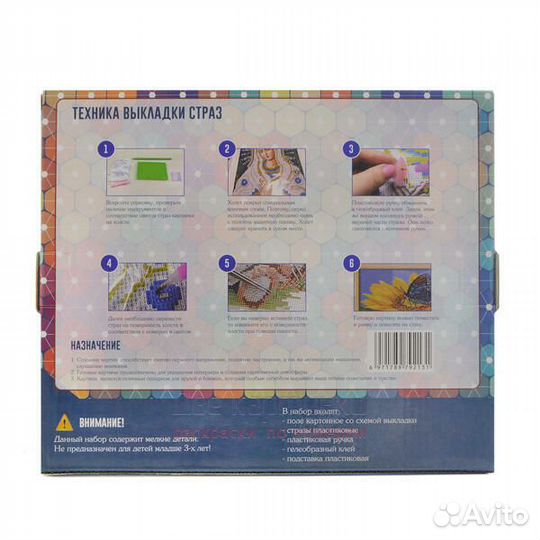 Алмазная мозаика 21x25 Желтые птицы в цветах